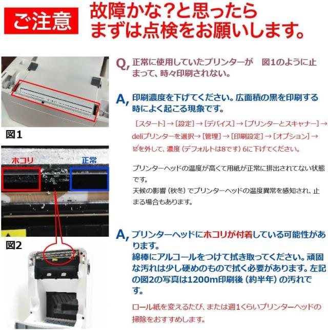 KOGLEE 感熱ラベルプリンター 日本郵便クリックポスト FBA出品者向けラベル ヤマトサーマルシール 商品バーコード 配送ラベルなどサーマの通販は