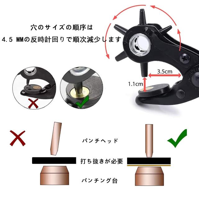 Zthluyc レザーパンチ 穴開け ベルト 穴あけ ポンチ パンチ