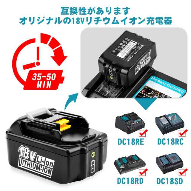 Ehomtikk 互換品マキタ18Vバッテリー マキタバッテリーBL1860B マキタバッテリー18V6.0Ah電動工具用リチウムイオンバッテリーBL1815  BL18の通販はau PAY マーケット - Ｅ４Ｌｉｆｅ | au PAY マーケット－通販サイト