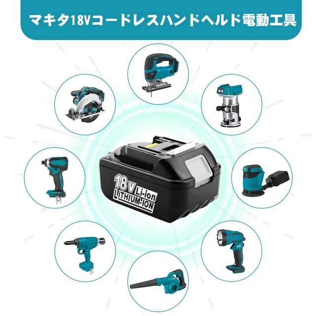 Ehomtikk 互換品マキタ18Vバッテリー マキタバッテリーBL1860B マキタバッテリー18V6.0Ah電動工具用リチウムイオンバッテリーBL1815  BL18の通販はau PAY マーケット - Ｅ４Ｌｉｆｅ | au PAY マーケット－通販サイト