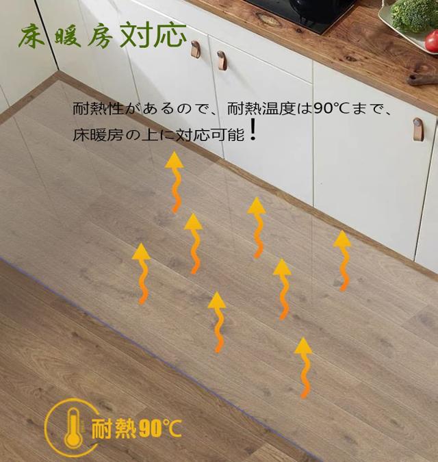 キッチンマット クリア PVC製 60×240cm 2021年のアップグレード 透明マット 台所マット厚さ1.5mm 大判 撥水 汚れ防止 床暖房対応 滑り止の通販は