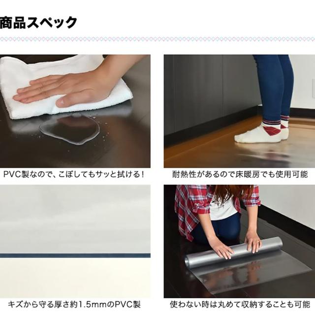 キッチンマット クリア PVC製 60×240cm 2021年のアップグレード 透明マット 台所マット厚さ1.5mm 大判 撥水 汚れ防止 床暖房対応 滑り止の通販は