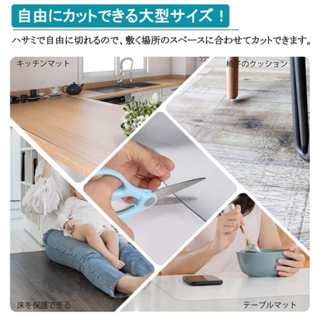 キッチンマット クリア PVC製 60×240cm 2021年のアップグレード キッチンマット クリア PVC製 60×240cm 2021年のアップグレード