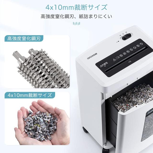 シュレッダー しゅれったー電動 家庭用 マイクロクロスカット:4x10mm