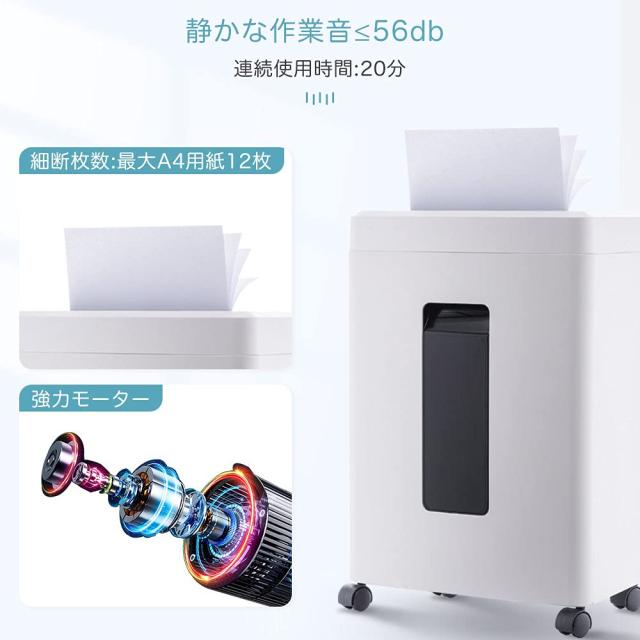 iOCHOW シュレッダー しゅれったー電動 家庭用 マイクロクロスカット 
