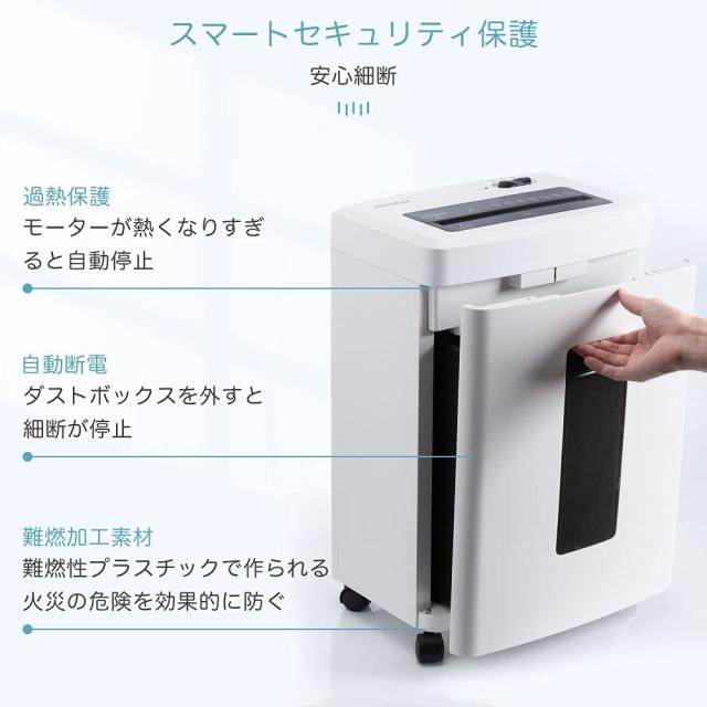 iOCHOW シュレッダー しゅれったー電動 家庭用 マイクロクロスカット 