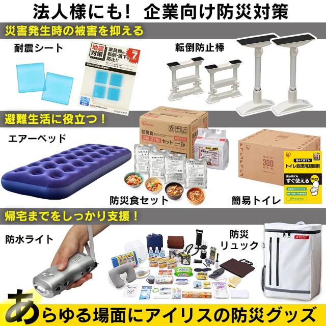 アイリスオーヤマ 非常食 (製造から) 5年保存 アルファ米 50食セット α化米 わかめご飯 100ｇ ×50袋_6