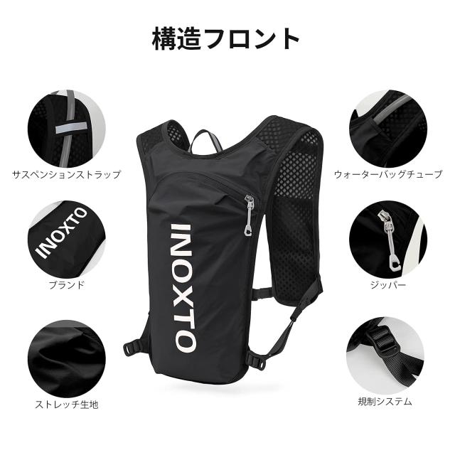 ウォーターバック inoxto ランニング リュック IX INOXTO ハイドレーションパックバックパック 軽量ウォーターバックパック 2Lハイドレーションブラダーデイパック付き 男女兼用 ランニングハイドレーションベスト トレイルランニング ハイキング サイクリング レースクライミング ホワイト ファッション