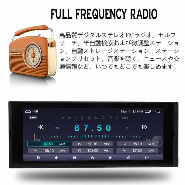 Androidカーステレオ1DINマルチメディアプレーヤー6.9インチタッチスクリーンBluetoothハンズフリー通GPS WiFi  FMデュアルUSB ユニバーサの通販はau PAY マーケット - Litlulu Meena | au PAY マーケット－通販サイト