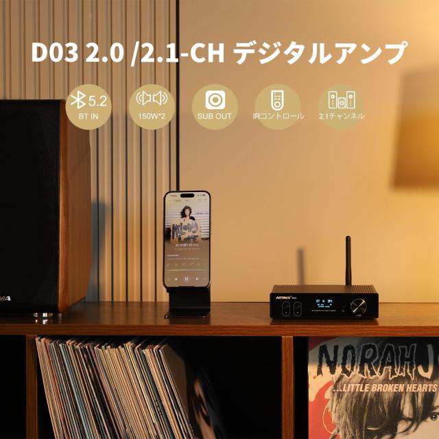 AIYIMA D03 Bluetooth5.0 パワーアンプ 150W * 2 HIFI2.1デジタル