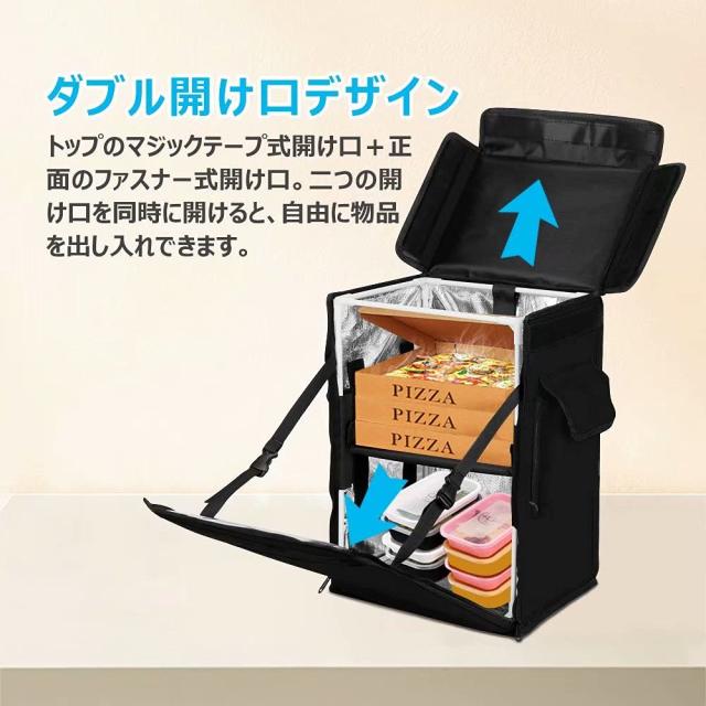 Uptyia] ウーバーイーツ 配達バッグ デリバリーバッグ 保冷バッグ 配達