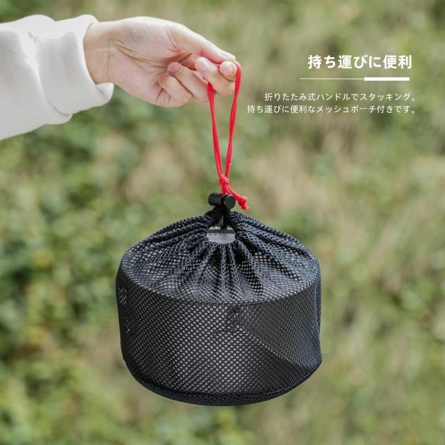 Boundless Voyage チタンクッカー ポット 調理器具 キャンプファイヤー