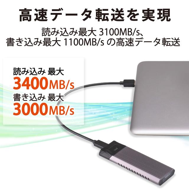 エレコム 内蔵SSD 1TB M.2 2280 PCIe接続 HDDケース付 データ移行ソフト HD革命 Copy Drive Lite付 ESD-IM21024G_4