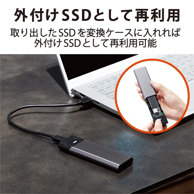 エレコム 内蔵SSD 1TB M.2 2280 PCIe接続 HDDケース付 データ移行ソフト HD革命 Copy Drive Lite付 ESD-IM21024G_5