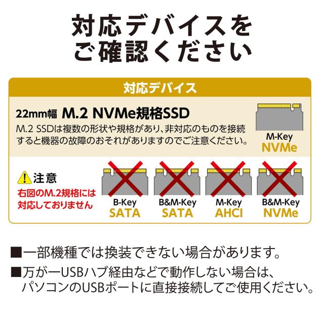 エレコム 内蔵SSD 1TB M.2 2280 PCIe接続 HDDケース付 データ移行ソフト HD革命 Copy Drive Lite付 ESD-IM21024G_6