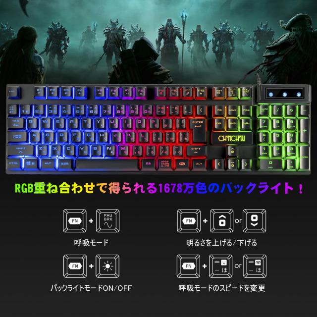 ゲームマウス、キーボード CHONCHOW ゲーミングキーボードマウスセット スイッチ ps4/ps5