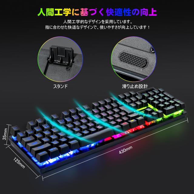 CHONCHOW ゲーミングキーボードマウスセット ps4/ps5対応 日本語配列