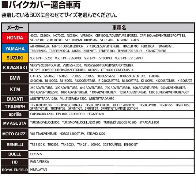 FENRIR 420D ブラック トバイクカバー バイク カバー 高機能防水 耐熱 撥水 UVカット 丈夫な厚手生地 盗難 風飛び防止 バイクカバー 車体_1
