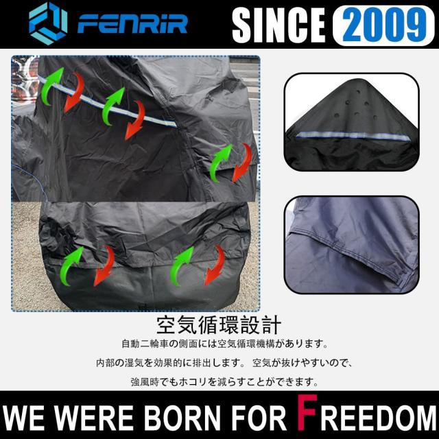 FENRIR 420D ブラック トバイクカバー バイク カバー 高機能防水 耐熱 撥水 UVカット 丈夫な厚手生地 盗難 風飛び防止 バイクカバー 車体_5