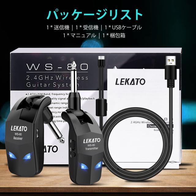 ギターワイヤレスシステム エレキギター 送受信機 ブラックUSB充電 