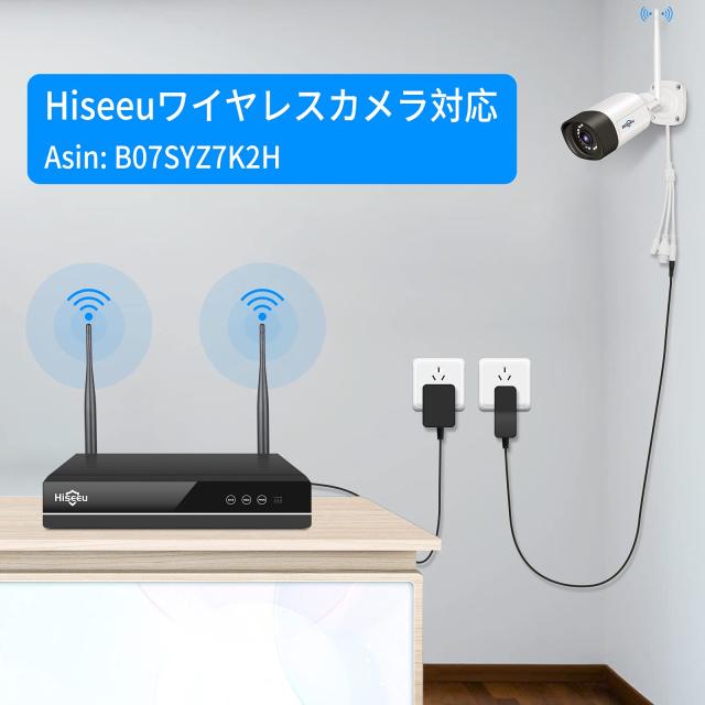 500万画素 ビデオ・レコーダー1944P/5MP動き検出エリア、24/7記録、ハードディスクを除く、Hiseeu無線カメラに対応_3