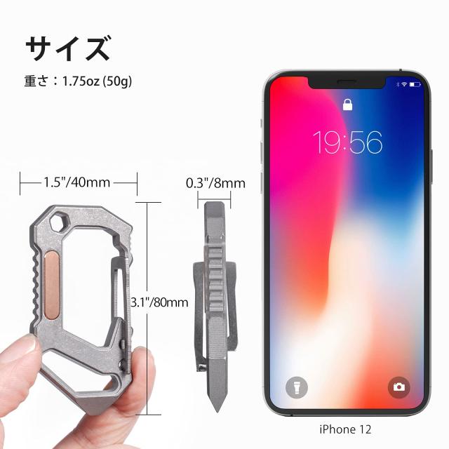 KeyUnity KU03 EDCマルチツール キーホルダー型 チタン カラビナ