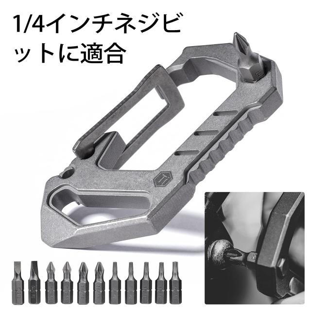 KeyUnity KU03 EDCマルチツール キーホルダー型 チタン カラビナ