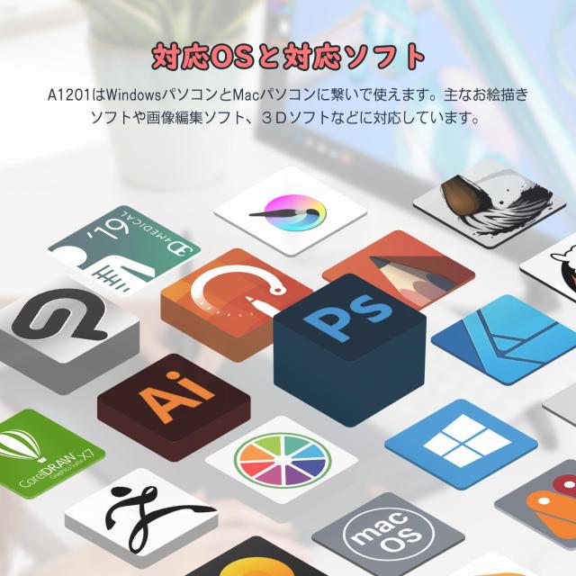 Artisul ペンタブ 板タブ スマホで使える板タブ 傾き検出 読取速度最大