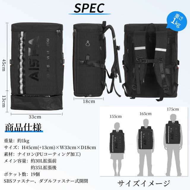 AISFA] リュック メンズ 防水17インチ PC ビジネス USB充電ポート 30L