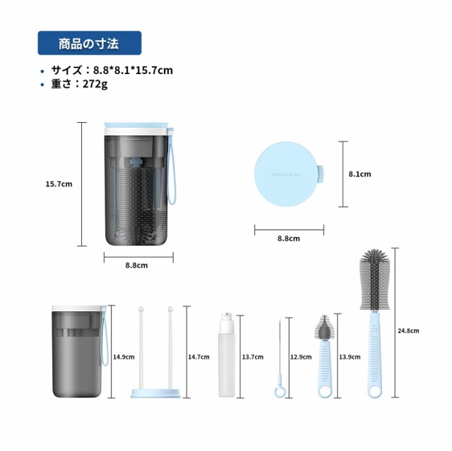 AiGouGou トラベルボトル 哺乳瓶 ブラシ 乾燥スタンド 哺乳瓶 スポンジ