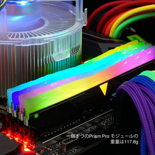 v-color Hynix IC デスクトップPC用 ゲーミングメモリ Prism Pro RGB (発光型) DDR4-3600MHz PC4-28 v-color Hynix IC デスクトップPC用 ゲーミングメモリ Prism Pro