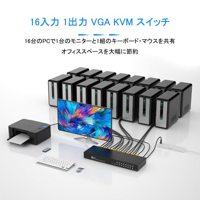 16 ポート KVM スイッチ、Yinker ラック KVM コンソール VGA 16入力 1出力 16本 KVMケーブル IRリモコン＆イヤー付き HD 1080P 1U ラック_1