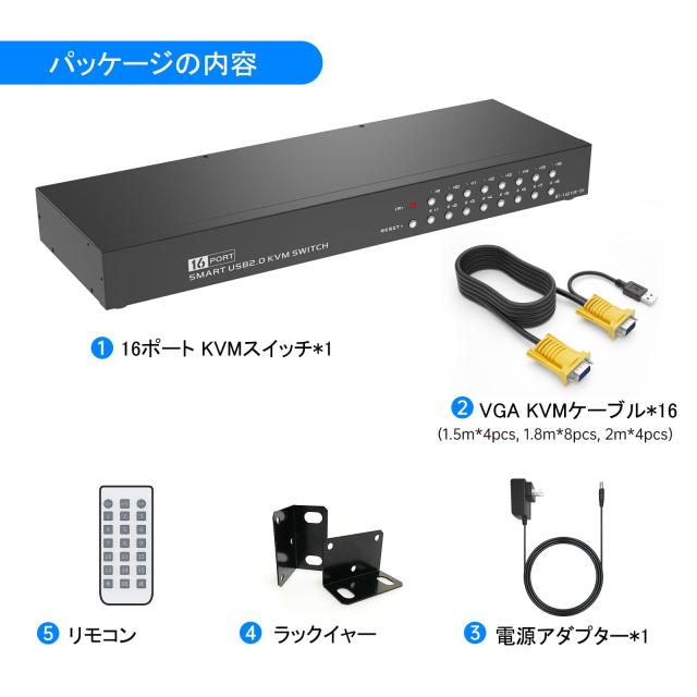 16 ポート KVM スイッチ、Yinker ラック KVM コンソール VGA 16入力 1出力 16本 KVMケーブル IRリモコン＆イヤー付き HD 1080P 1U ラック_3