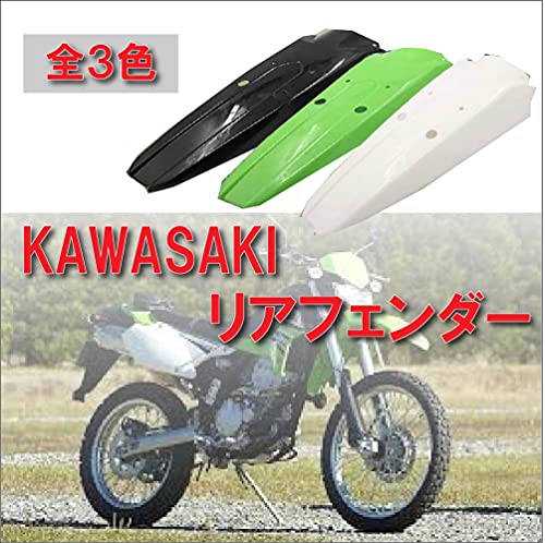 Life Design Johnson.13】リアフェンダー Kawasaki カワサキ KLX250