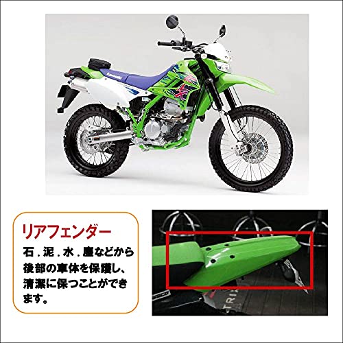 Life Design Johnson.13】リアフェンダー Kawasaki カワサキ KLX250