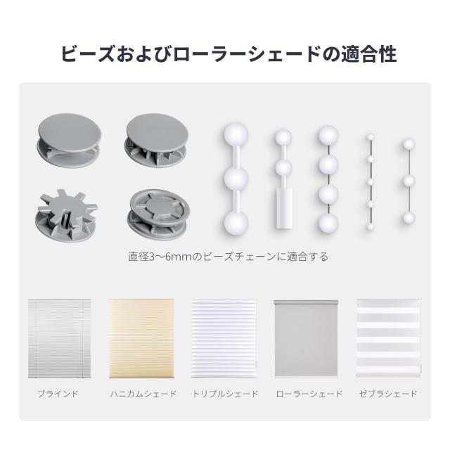 【新品未使用】Aqara ブラインド ロールスクリーン Aqara ブラインド カーテン シェード ロールスクリーン 自動開閉