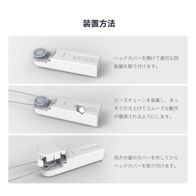 【新品未使用】Aqara ブラインド ロールスクリーン Amazon.co.jp: Aqara ブラインド カーテン ロールシェード 自動