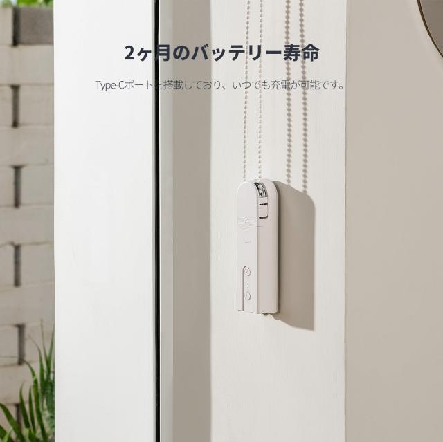【新品未使用】Aqara ブラインド ロールスクリーン Aqara ブラインド カーテン シェード ロールスクリーン 自動開閉