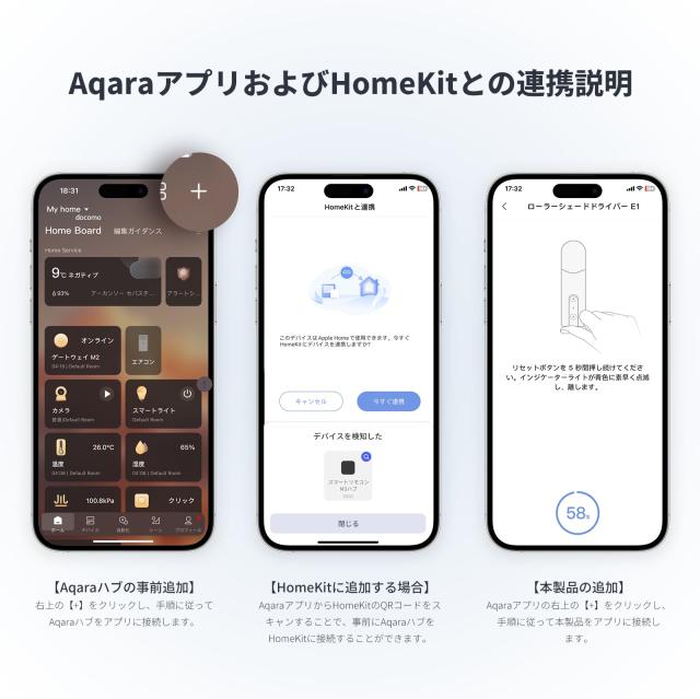 Aqara ブラインド ロールスクリーン カーテン ロールシェード 自動開閉 アカラ ロールカーテン Alexa お風呂 ブラインド 自動化 ローラー_6