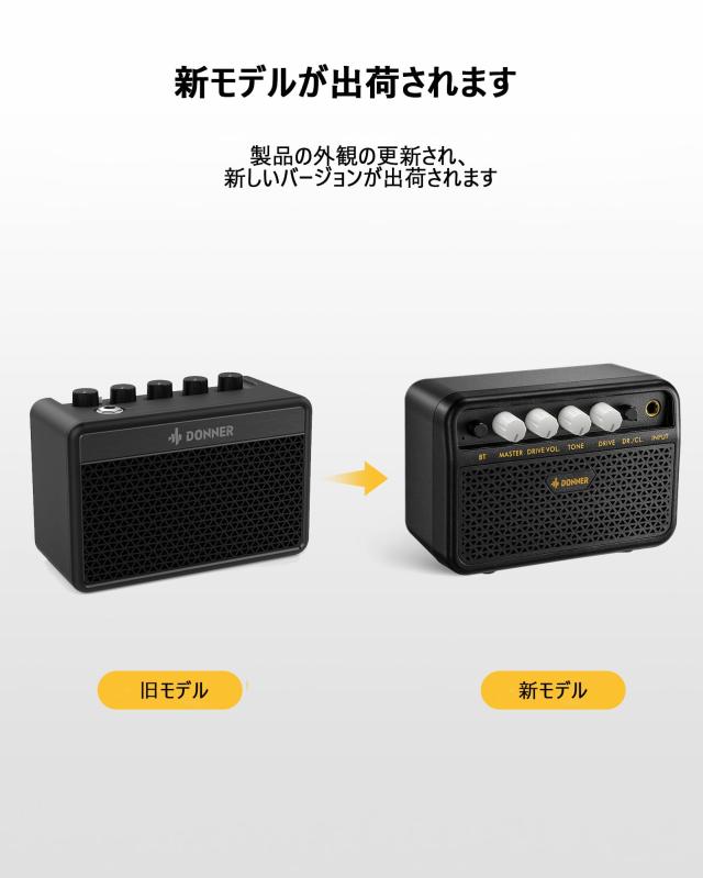 DONNER ミニペダル 6台 セット DONNER ミニペダル 6台 セット DONNER ミニペダル 6台 セット