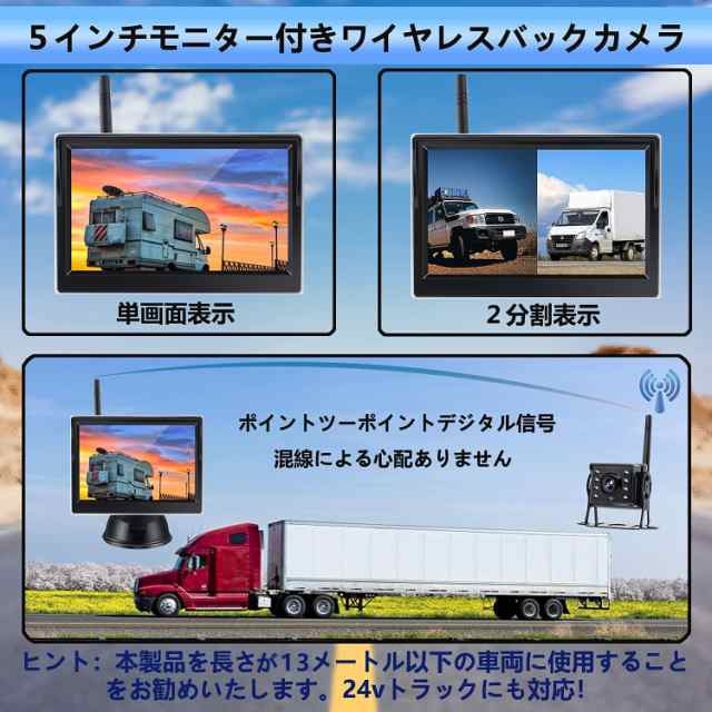 特価日本製バックモニターカメラセット バックモニターセット 2分割画面 車載バックアップカ アクセサリー