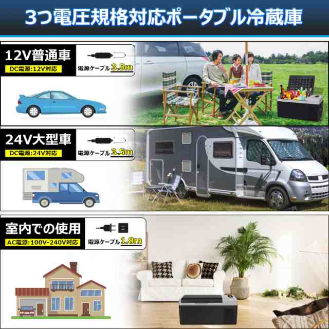 Sumeriy 車載冷蔵冷凍庫 18L -20℃〜20℃ 急速冷凍 2WAY電源対応 DC12V24V/AC100V 車載家庭両用 静音 ポータブル 冷蔵庫 取扱説明書付き (の通販はau PAY マーケット - hkマーケット | au PAY マーケット－通販サイト