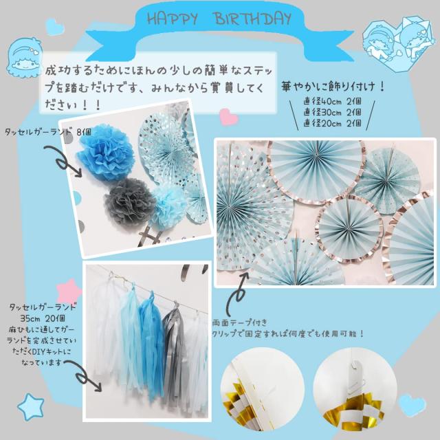 hana様✶⋆確認専用ページ バースデーガーランド Amazon.co.jp: 誕生日 飾り付け セット 風船, 誕生日 ガーランド