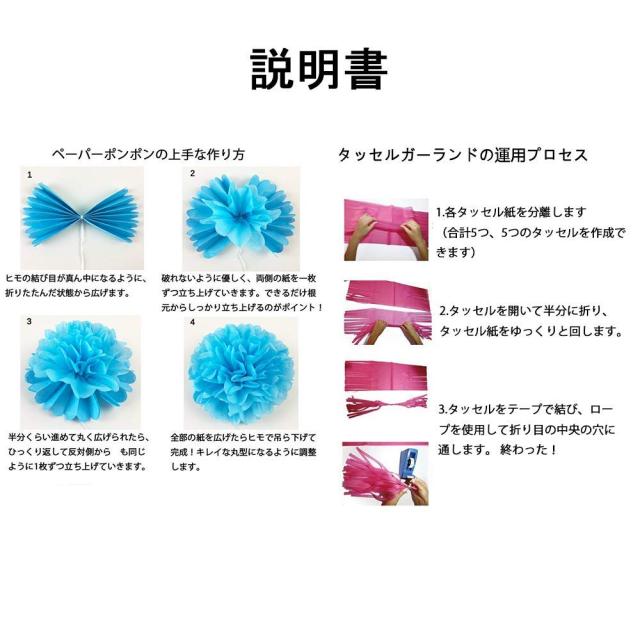 あやか様✩⋆確認専用ページ バースデーガーランド（ネーム含む） Hanakaze 誕生日 飾り付け セット豪華100点 華やか おしゃれ ペーパー