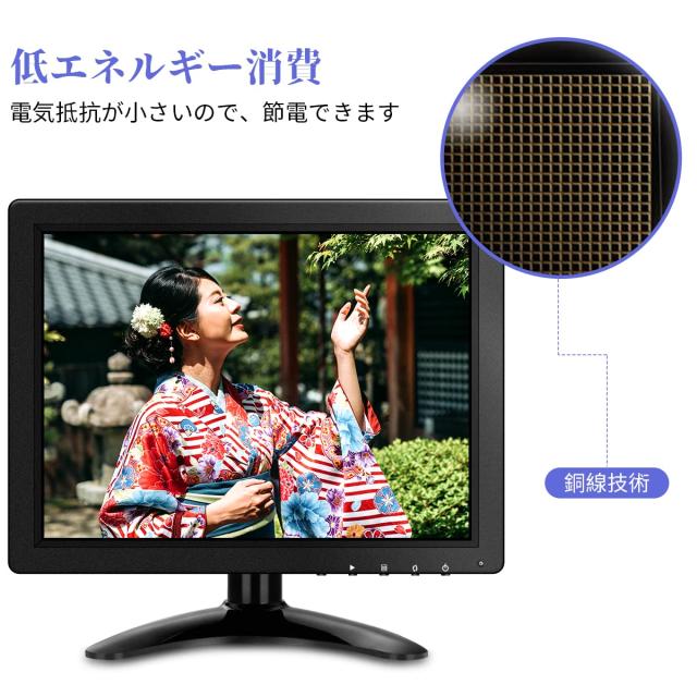 IPSパネル・全視野178 10インチモニター 液晶画面HDMI BNC VGA USB 機能付き ディスプレイ 1024x768 の通販はau PAY マーケット - BERU 通販サイト