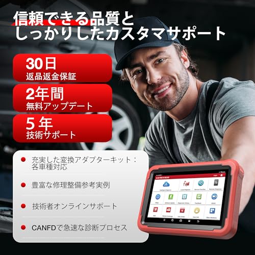 Launch X431 PROS V5 車 診断機 日本語 obd2 診断機 スキャンツール bmw ベンツ 日本車 ダイハツ対応 tpms、DPF強制再生、ブレーキリセッ_9