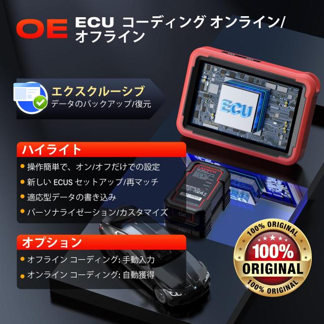 Launch X431 PROS V5 車 診断機 日本語 obd2 診断機 スキャンツール bmw ベンツ 日本車 ダイハツ対応 tpms、DPF強制再生、ブレーキリセッ_1