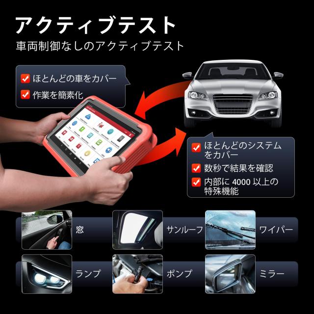 Launch X431 PROS V5 車 診断機 日本語 obd2 診断機 スキャンツール bmw ベンツ 日本車 ダイハツ対応 tpms、DPF強制再生、ブレーキリセッ_4