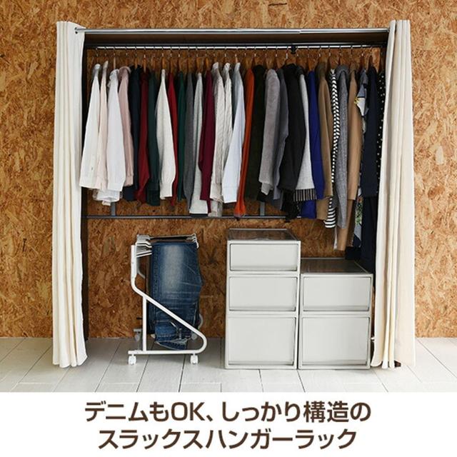 山善(YAMAZEN) スラックスハンガー キャスター付き 10本 出し入れカンタン すべりにくい 選びやすい 幅45.5×奥行43.5×高さ66.5？ スラ_1