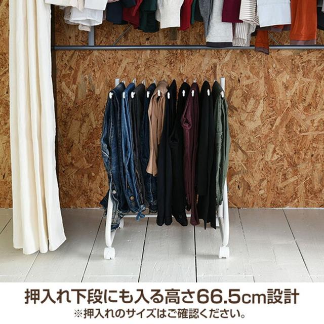 山善(YAMAZEN) スラックスハンガー キャスター付き 10本 出し入れカンタン すべりにくい 選びやすい 幅45.5×奥行43.5×高さ66.5？ スラ_5